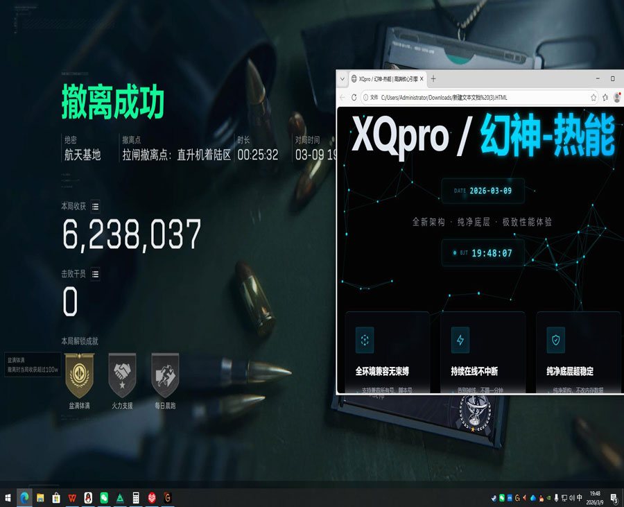 三角洲外挂导致卡顿透视自瞄效果